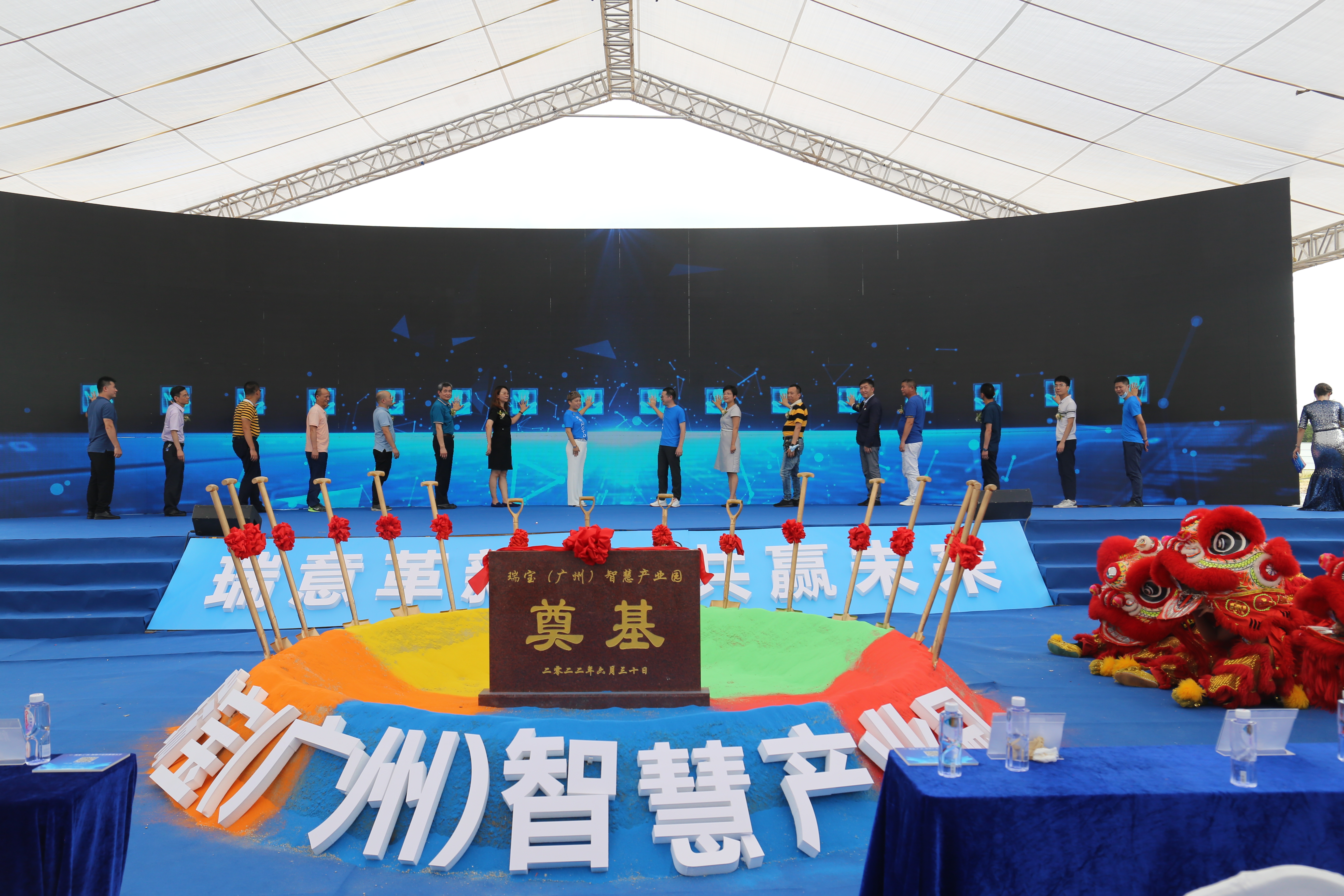 Construction of Minke Park RB motor (Guangzhou) Intelligent Industrial Park started