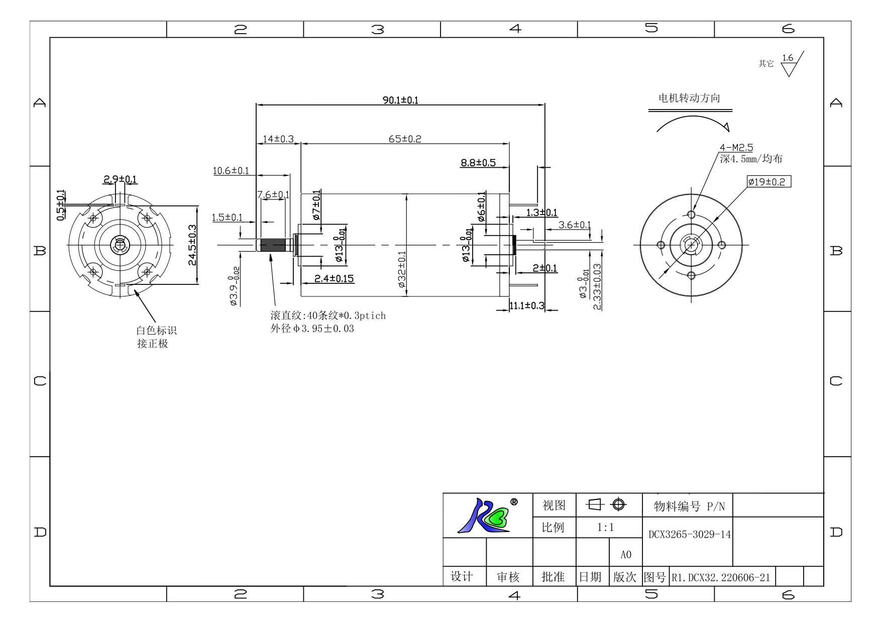 Core-Less Motor